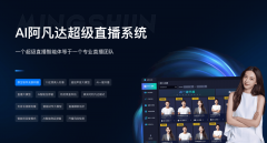 <b>对于需要复杂多轮交互和庄重内容的场景适配性</b>