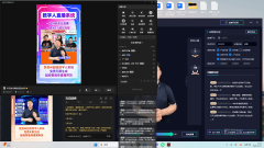 那么登登AI从播是你的不