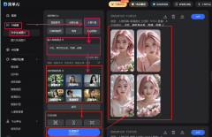 1️⃣细节狂魔：旗袍上的苏绣纹理会