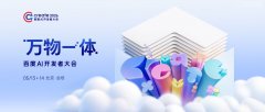 分享最新AI趋向判断；年